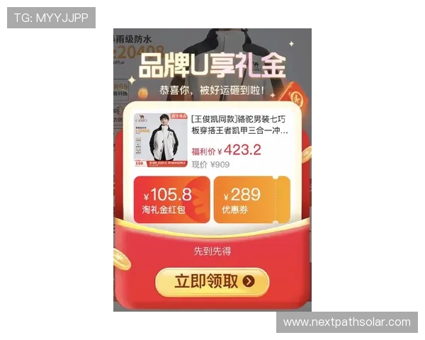 凯发集团下载官网app最新优惠活动信息,尽享丰富奖励与专属福利 凯发集团下载官网app最新优惠活动信息,尽享丰富奖励与专属福利