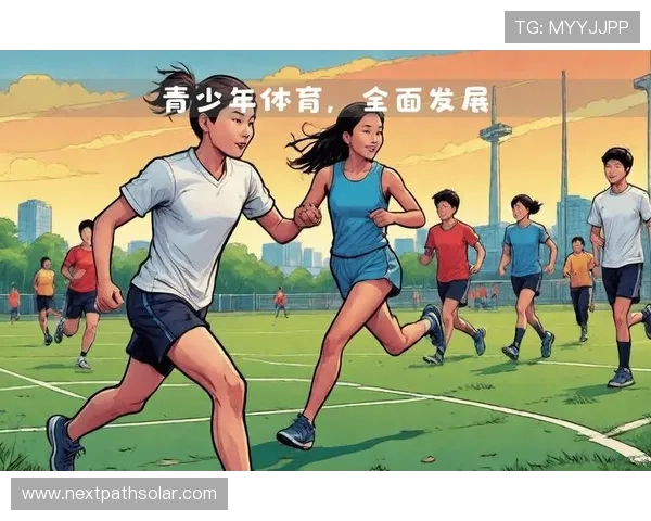 七星体育:引领青少年体育发展的新标杆,打造未来体育明星的摇篮 七星体育:引领青少年体育发展的新标杆,打造未来体育明星的摇篮