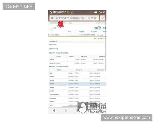 凯发体育客服网页版官网：用户注册流程与账号安全设置详细操作指南