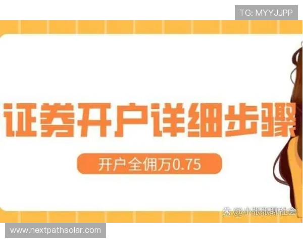 凯发在线注册官方娱乐:安全可靠的注册流程详解助你轻松开启娱乐之旅 凯发在线注册官方娱乐:安全可靠的注册流程详解助你轻松开启娱乐之旅