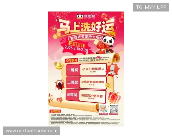 凯发娱乐投注最新优惠活动,丰富奖品等你来领取 凯发娱乐投注最新优惠活动,丰富奖品等你来领取