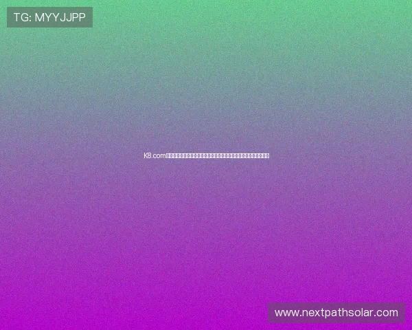 K8.com凯发官方旗舰店常见问题解答与用户反馈渠道帮助用户解决实际问题