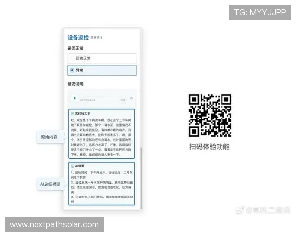 凯发线上网址下载app的最新版本更新内容介绍让你第一时间体验到新功能和优化 凯发线上网址下载app的最新版本更新内容介绍让你第一时间体验到新功能和优化