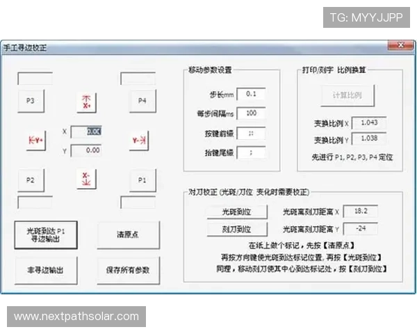 凯发足球官网下载安装的常见错误及解决方案详尽解析 凯发足球官网下载安装的常见错误及解决方案详尽解析